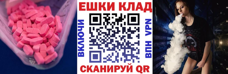 Ecstasy louis Vuitton  Купить  Сретенск 