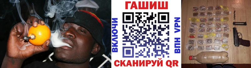Гашиш индика сатива Купить Сретенск