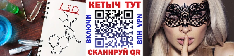 КЕТАМИН VHQ  Купить закладки  Сретенск 