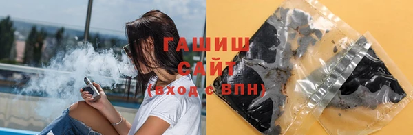 альфа пвп VHQ Краснотурьинск