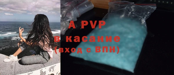 эйфоретик Красноперекопск