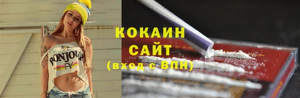 альфа пвп VHQ Краснотурьинск