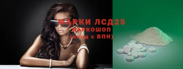 альфа пвп VHQ Краснотурьинск