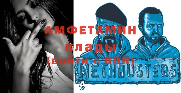 альфа пвп VHQ Краснотурьинск