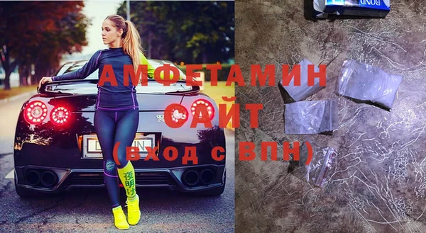эйфоретик Красноперекопск