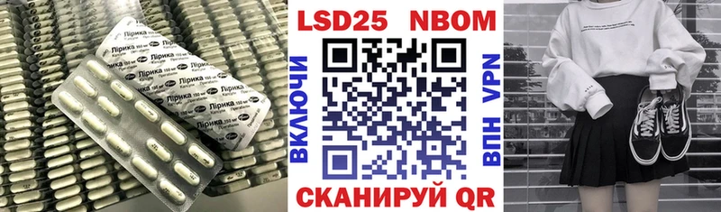 Купить закладки  Сретенск  Лсд 25 экстази ecstasy 