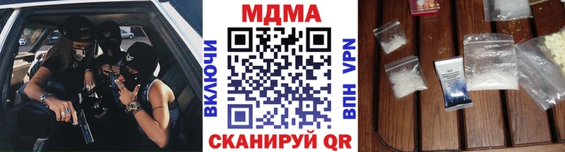 Купить закладки  Сретенск  МДМА кристаллы 