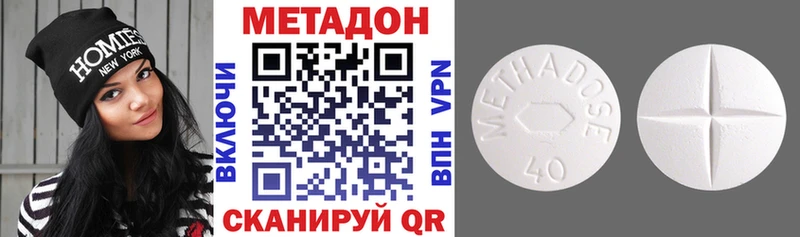 МЕТАДОН мёд Купить Сретенск