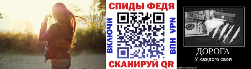 МЕТАМФЕТАМИН витя  Купить  Сретенск 