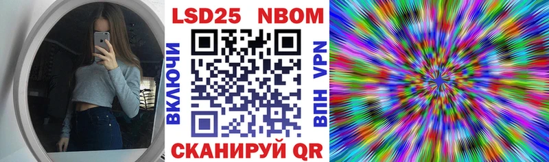 Купить где  Сретенск  Марки NBOMe 1,5мг 